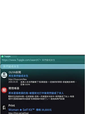 詛咒性轉物語 1-8話_01_07_lghs