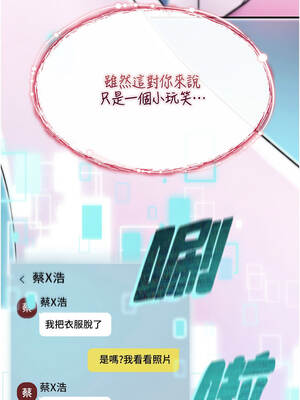 詛咒性轉物語 1-8話_01_09_qlej