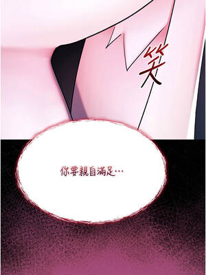 詛咒性轉物語 1-8話_01_11_qaqa