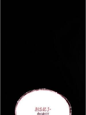 詛咒性轉物語 1-8話_01_17_rkuo