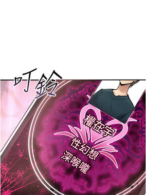 詛咒性轉物語 1-8話_01_18_hodp