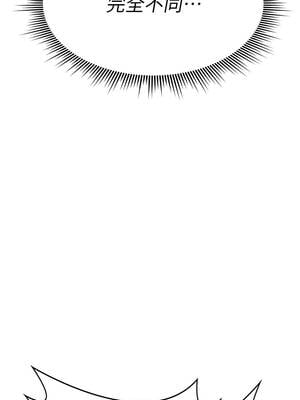 詛咒性轉物語 1-8話_01_26_sgwd