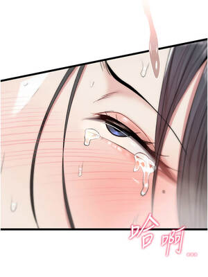 詛咒性轉物語 1-8話_01_27_ggbg