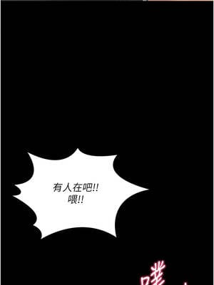 詛咒性轉物語 1-8話_01_28_drtp