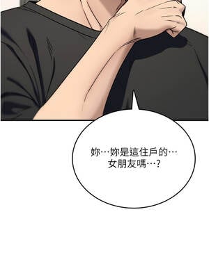 詛咒性轉物語 1-8話_02_04_ckce