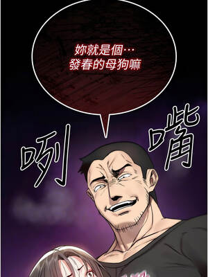 詛咒性轉物語 1-8話_02_09_irwi