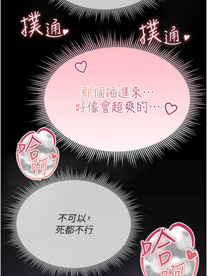 詛咒性轉物語 1-8話_02_19_ygqx