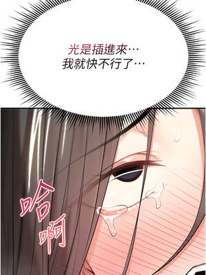 詛咒性轉物語 1-8話_03_03_golb