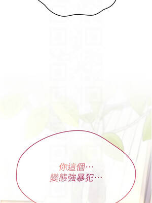 詛咒性轉物語 1-8話_03_09_ysbc