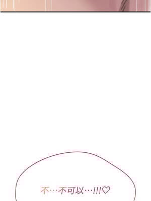 詛咒性轉物語 1-8話_03_13_pxsy