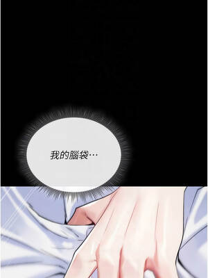 詛咒性轉物語 1-8話_04_09_firp