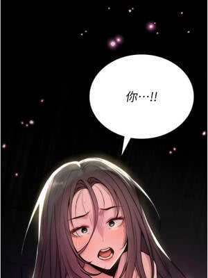 詛咒性轉物語 1-8話_04_14_qrtw