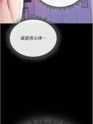 詛咒性轉物語 1-8話_04_16_lcyg