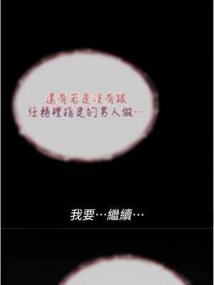 詛咒性轉物語 1-8話_04_18_esli