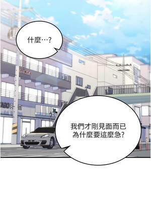 詛咒性轉物語 1-8話_05_13_bnla