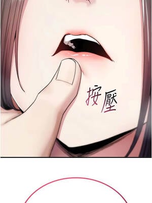 詛咒性轉物語 1-8話_06_01_hhgl