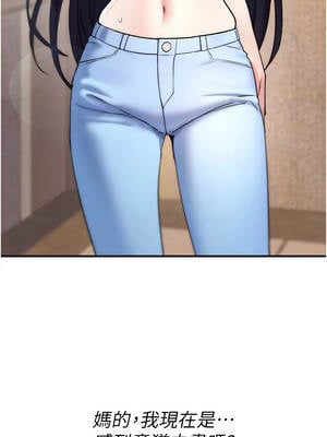 詛咒性轉物語 1-8話_06_04_owby