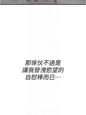 詛咒性轉物語 1-8話_06_09_eshx