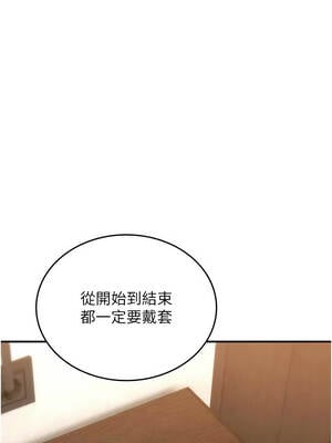 詛咒性轉物語 1-8話_06_10_twdv