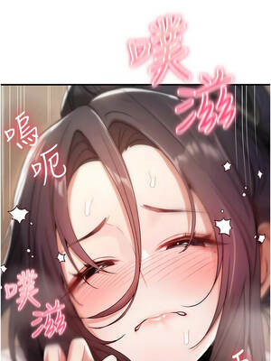 詛咒性轉物語 1-8話_06_15_flon