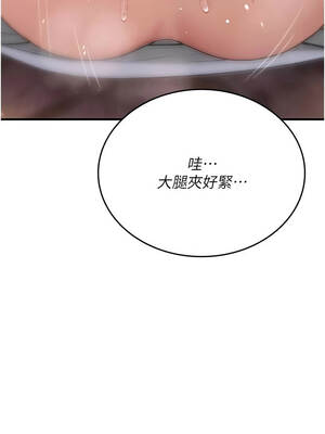 詛咒性轉物語 1-8話_06_16_pvhg