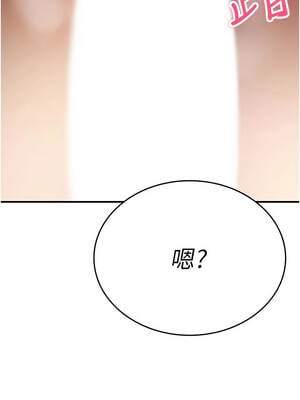 詛咒性轉物語 1-8話_06_19_oyqv