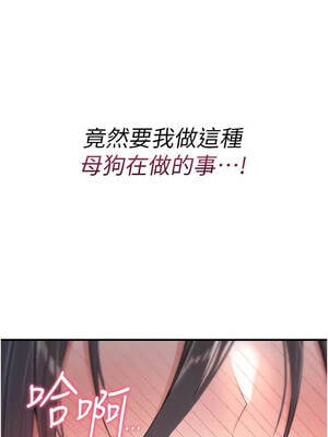 詛咒性轉物語 1-8話_06_21_rohg