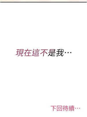 詛咒性轉物語 1-8話_06_22_txjy