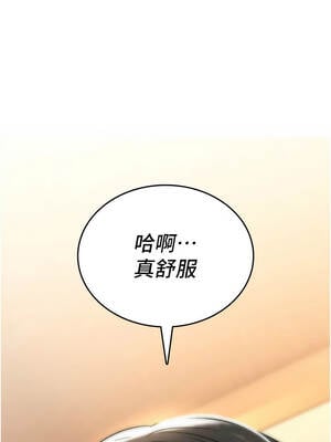 詛咒性轉物語 1-8話_07_03_jpef