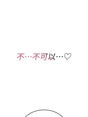 詛咒性轉物語 1-8話_07_10_ybpn