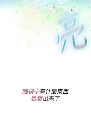 詛咒性轉物語 1-8話_08_02_yqbg