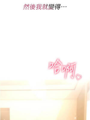 詛咒性轉物語 1-8話_08_03_gsky