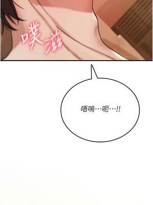 詛咒性轉物語 1-8話_08_06_tejq