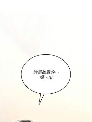 詛咒性轉物語 1-8話_08_12_eygg