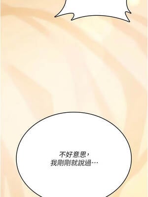 詛咒性轉物語 1-8話_08_16_yddx
