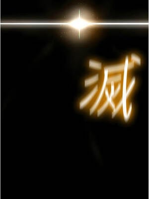 詛咒性轉物語 1-8話_08_18_yqjk