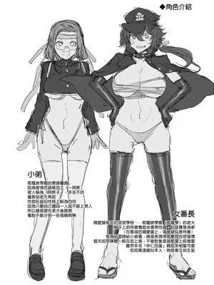 [ありすの宝箱(水龍敬)] 貞操観念ゼロの女友達 系列 [無修正]_113