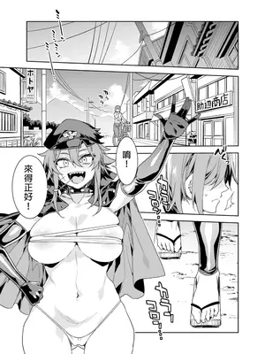 [ありすの宝箱(水龍敬)] 貞操観念ゼロの女友達 系列 [無修正]_123