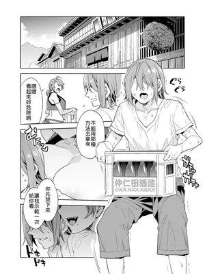 [ありすの宝箱(水龍敬)] 貞操観念ゼロの女友達 系列 [無修正]_128