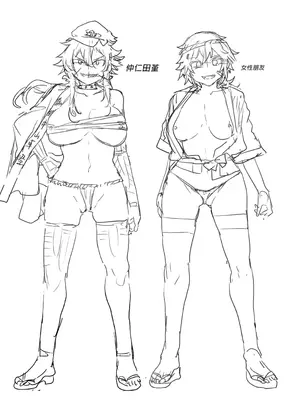 [ありすの宝箱(水龍敬)] 貞操観念ゼロの女友達 系列 [無修正]_162