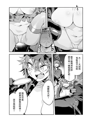 [ありすの宝箱(水龍敬)] 貞操観念ゼロの女友達 系列 [無修正]_175