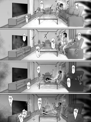 [森田式] 義父と同居することになった 幸せな新婚生活を送るはずだったのに <br />原本應該過著幸福的新婚生活卻要和公公同居了1~3_167