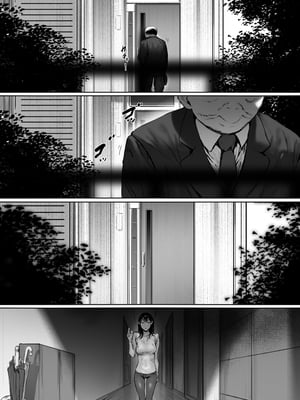 [森田式] 義父と同居することになった 幸せな新婚生活を送るはずだったのに <br />原本應該過著幸福的新婚生活卻要和公公同居了1~3_237