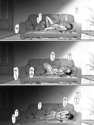 [森田式] 義父と同居することになった 幸せな新婚生活を送るはずだったのに <br />原本應該過著幸福的新婚生活卻要和公公同居了1~3_249