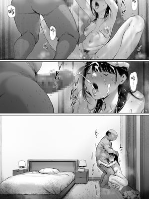 [森田式] 義父と同居することになった 幸せな新婚生活を送るはずだったのに <br />原本應該過著幸福的新婚生活卻要和公公同居了1~3_262