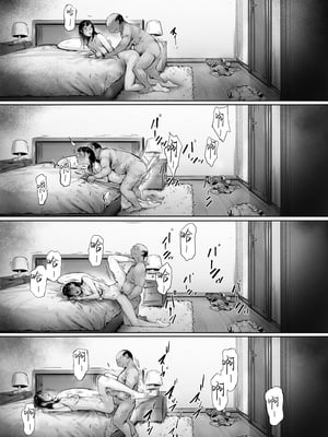 [森田式] 義父と同居することになった 幸せな新婚生活を送るはずだったのに <br />原本應該過著幸福的新婚生活卻要和公公同居了1~3_267