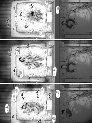 [森田式] 義父と同居することになった 幸せな新婚生活を送るはずだったのに <br />原本應該過著幸福的新婚生活卻要和公公同居了1~3_293