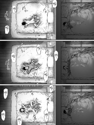 [森田式] 義父と同居することになった 幸せな新婚生活を送るはずだったのに <br />原本應該過著幸福的新婚生活卻要和公公同居了1~3_294