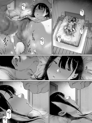 [森田式] 義父と同居することになった 幸せな新婚生活を送るはずだったのに <br />原本應該過著幸福的新婚生活卻要和公公同居了1~3_298