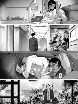 [森田式] 義父と同居することになった 幸せな新婚生活を送るはずだったのに <br />原本應該過著幸福的新婚生活卻要和公公同居了1~3_370